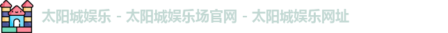 大奖国际(中国区)·官方网站

